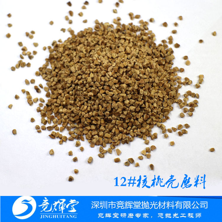 模具仪器电机磨料塑料金银首饰五金玻璃眼镜手表发夹纽扣用磨料