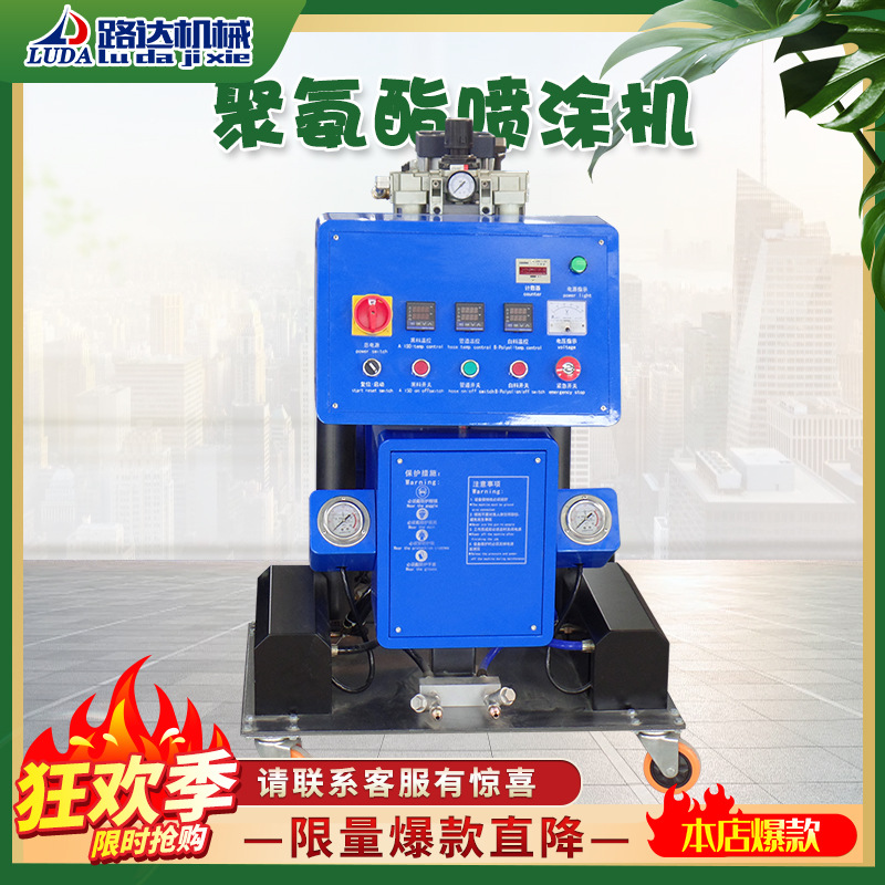油性js聚脲喷涂机外墙保温大功率气动液压防腐聚氨酯发泡剂喷涂机