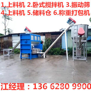 洗衣粉整套臥式 干粉 除油粉 膩子粉不銹鋼臥式 攪拌機