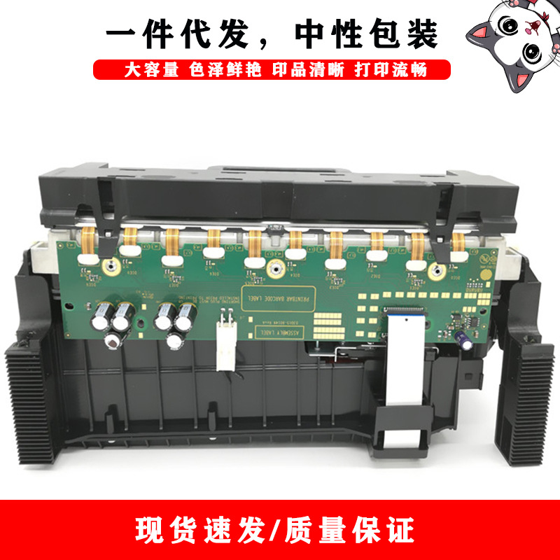 兼容惠普HP 352dw 377dw 452dn 477dn 975页宽打印机喷头