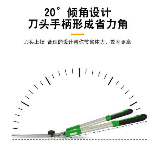 剪园林剪刀园艺绿篱大草坪修枝工具修剪篱笆绿化树枝伸缩果树家用