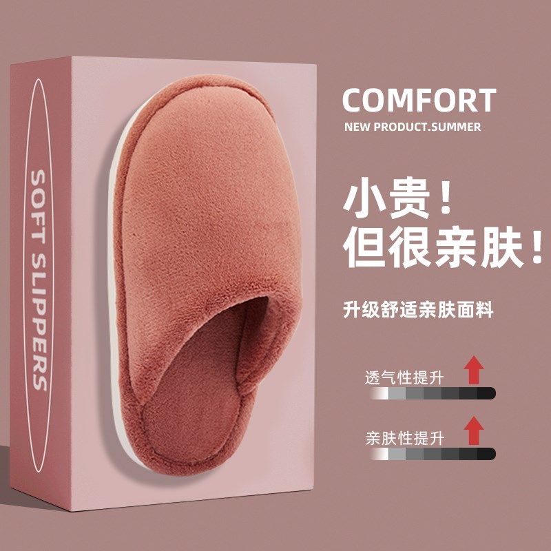 毛绒棉拖鞋C女2024r新款秋冬季室内家居防滑保暖月子拖鞋踩屎感