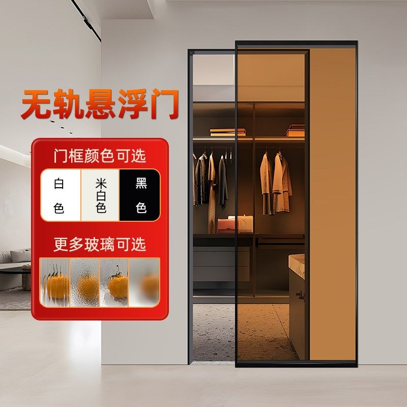浴室推拉门无轨移动幽灵门厨房卫生间门衣帽间悬浮门厕所折叠定制