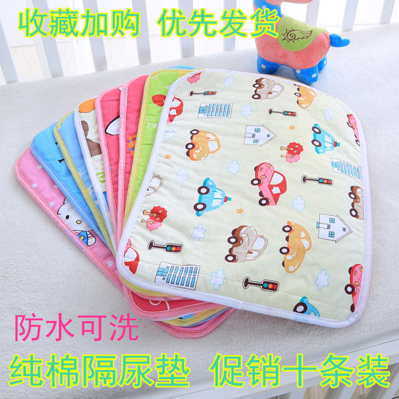 纯棉隔尿垫小号新生儿防水柔软尿布垫宝宝用品防漏3545cm十条