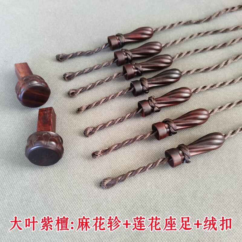 大叶紫檀古琴琴轸雁足莲花足南瓜足穿好绒扣精雕S演奏琴用斫琴配