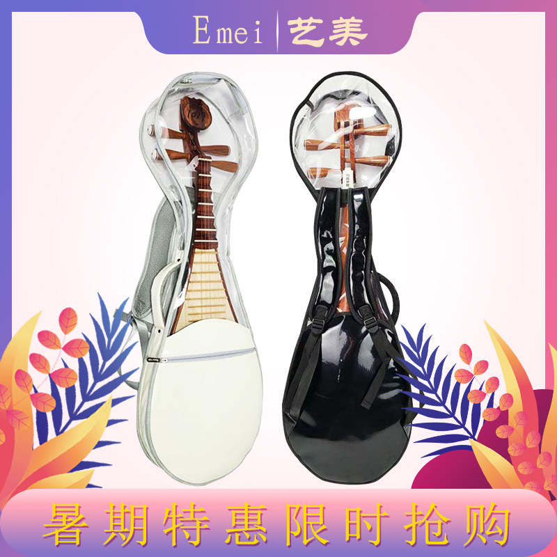 艺美琵琶包透明琵琶琴包琴袋加厚便携琴包抗震炫彩琵琶包可背可提图片