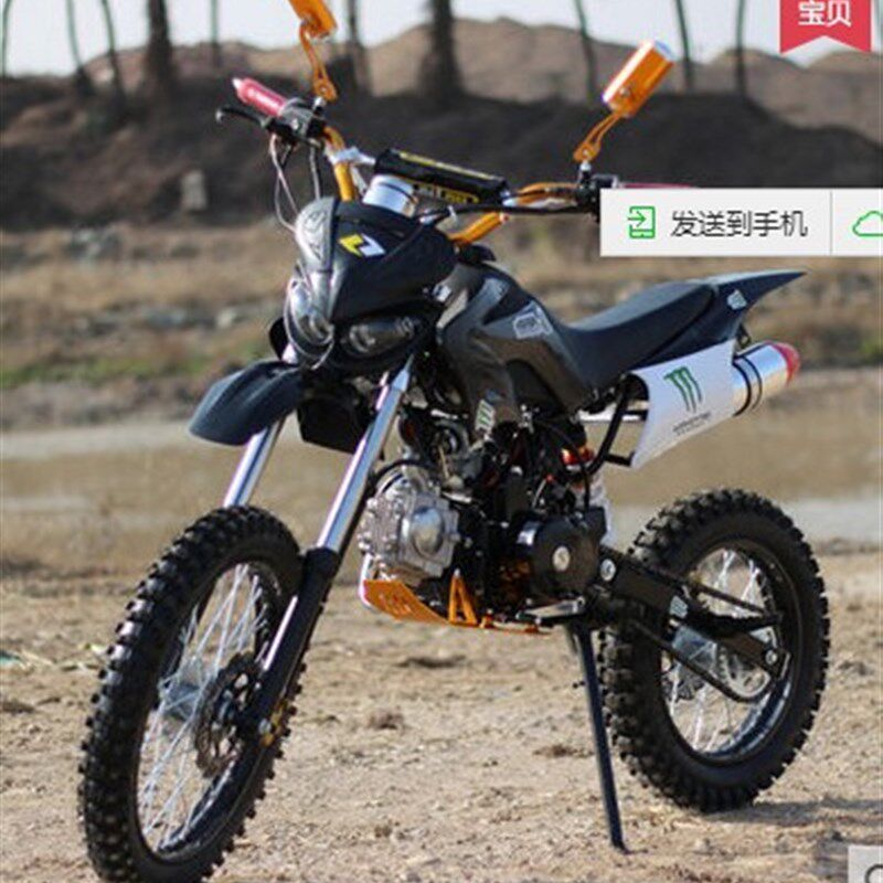 促俏价新款上市带后货架双铝排宽座大越野摩托车跑车赛车越野车