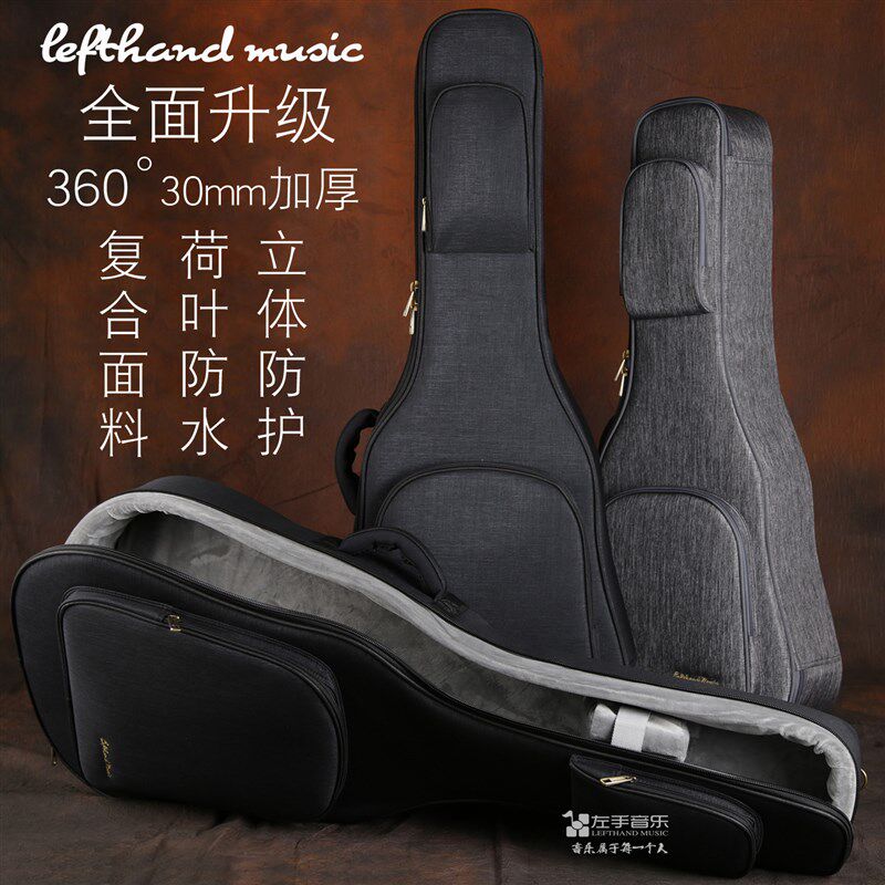 立体4041寸民谣木吉他包个性摇滚双肩袋套加厚棉绒复合防水震琴箱