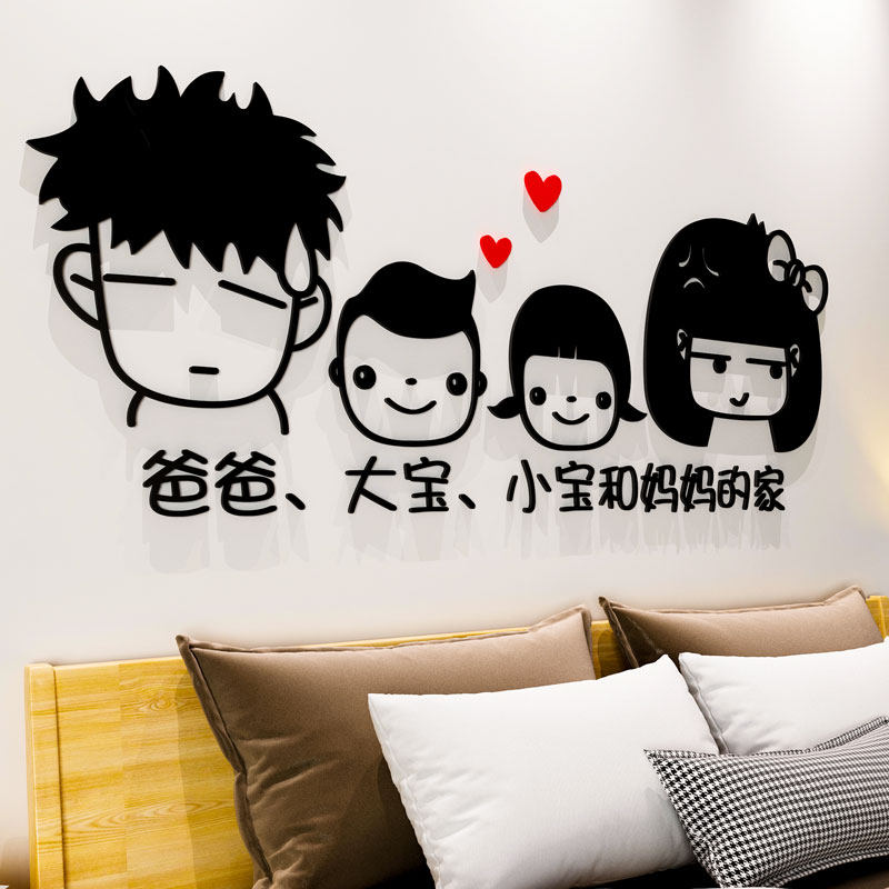 温馨定制3d立体墙贴画墙纸自粘客厅沙发背景墙面装饰卧室床头布置