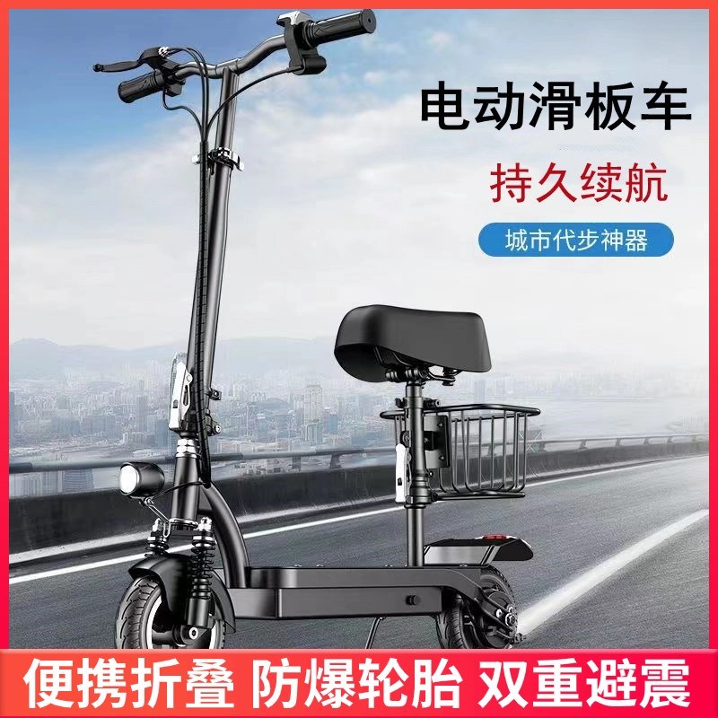 电动滑板车上班j代驾成人坐骑迷你超轻便携O小型折叠女士代步电瓶