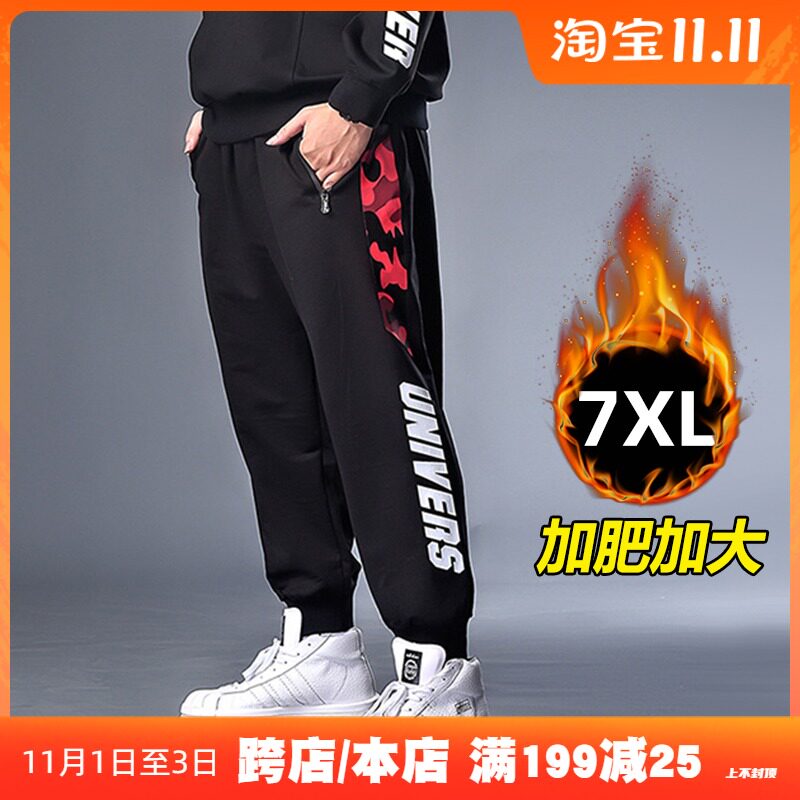 冬季加肥加大码运动裤胖子休闲裤男青年卫裤弹力宽松加绒加厚长裤