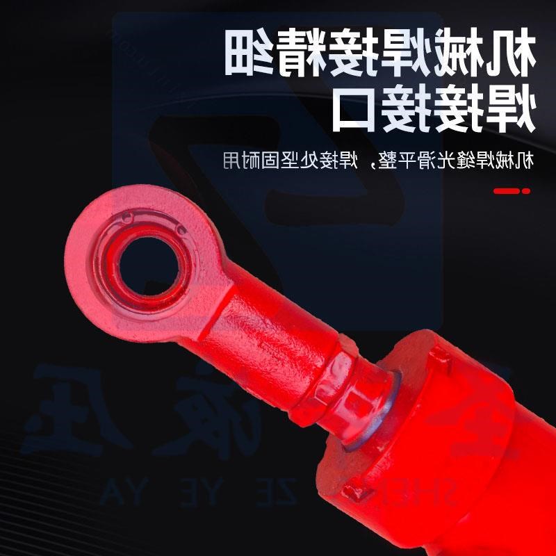 50缸径液压油缸双向液压缸升降式油顶3吨小型液压缸液压顶双耳环2
