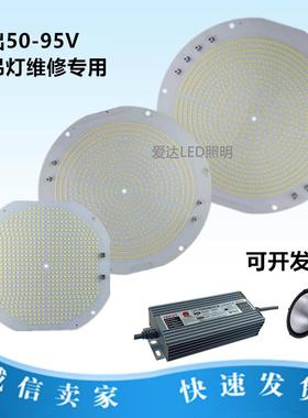 led塔吊灯灯板防水电源300W400W500W600W800W1000W塔吊灯灯芯配件