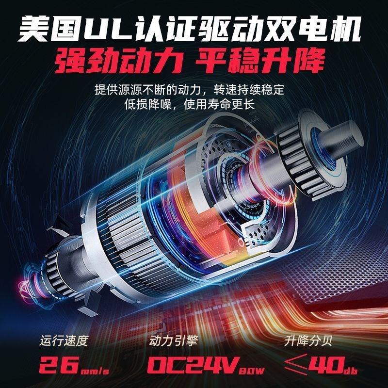 智能电动升降电竞j桌台式电脑桌家用卧室办公桌书桌工作台学习桌