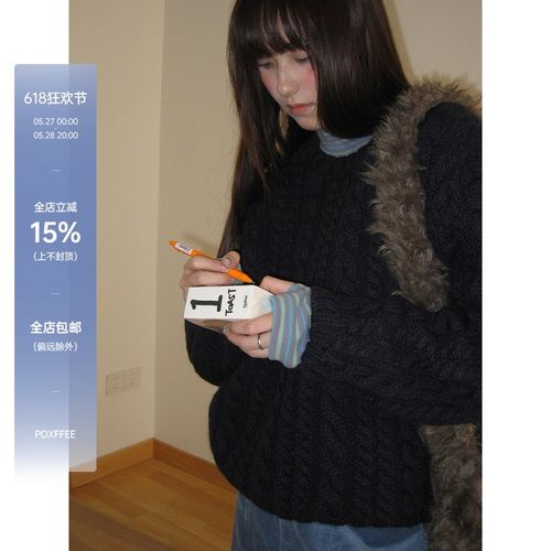 POXFFEE/全羊毛麻花圆领毛衣针织衫女I秋冬新款叠穿搭配内搭打底