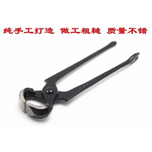 球形剪球型剪球节钳花园修枝剪刀盆景修剪造型专用工具手工打造