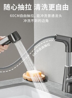 全铜枪灰色可升降可抽拉面盆冷热龙头浴室卫生间洗脸盆水龙头