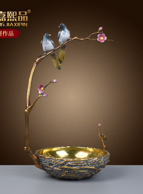 全铜喜鹊喜上眉梢果盘中式高端礼物客厅博物架装饰品入户玄关摆件
