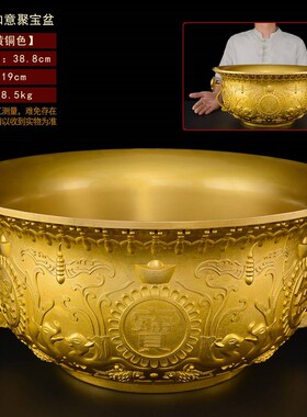 黄铜聚宝盆摆件客厅家用招铜制米缸实心聚宝盆财店铺开业礼品大号