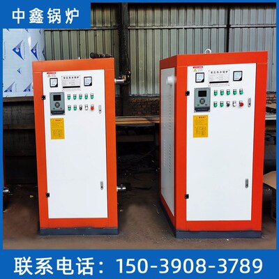 小型电蒸汽发生器工业电热式蒸汽发生器强梁养护电发生器
