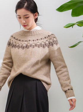 编织人生团织156温润 云貂棒针提花毛衣材K料包 手工diy毛线编织