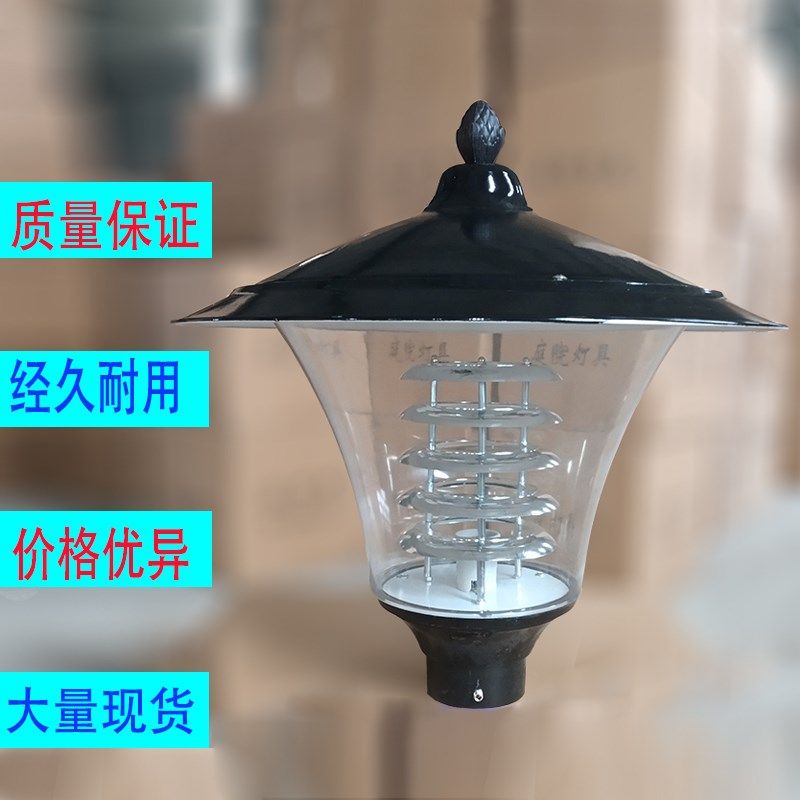 庭院灯头led3米路灯罩户外防水小区公园景观高杆灯头别墅柱头灯罩,家装灯饰光源,道路灯具/智慧路灯/智慧灯杆,淘宝优惠券,粉丝福利购,淘宝优惠卷