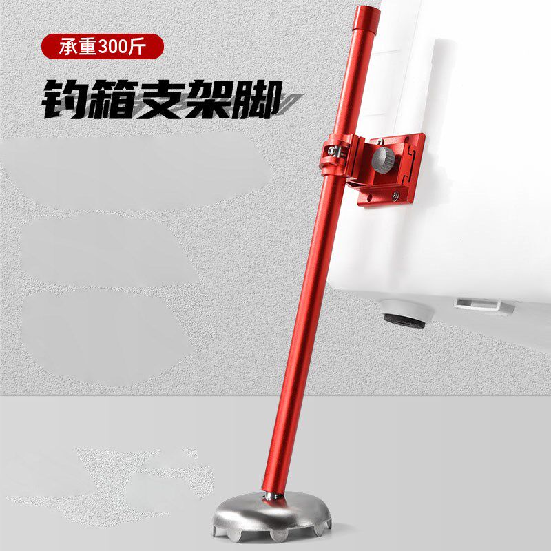 新款升级加长钓箱升降脚配件升降腿通用外置钓鱼箱腿加改装伸缩脚