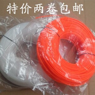 适用于斯蒂尔割草机打草绳2.6 3.0打草绳方形圆形打草绳打草头绳