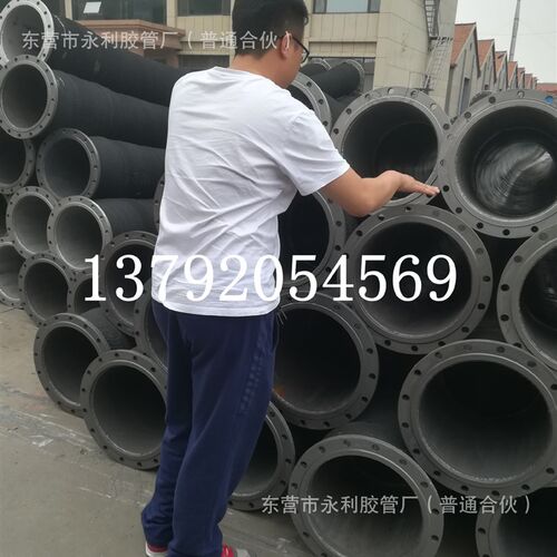 DN200mm250mm300mm大口径输吸油胶管 钢丝骨架橡胶管 排吸水胶管