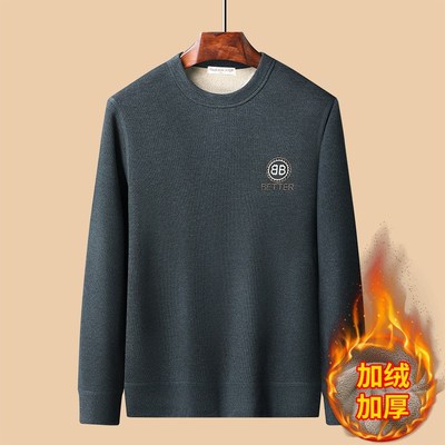 男保暖内衣男款秋冬季内搭打底单A件加绒加厚青年羊绒衫保暖上衣