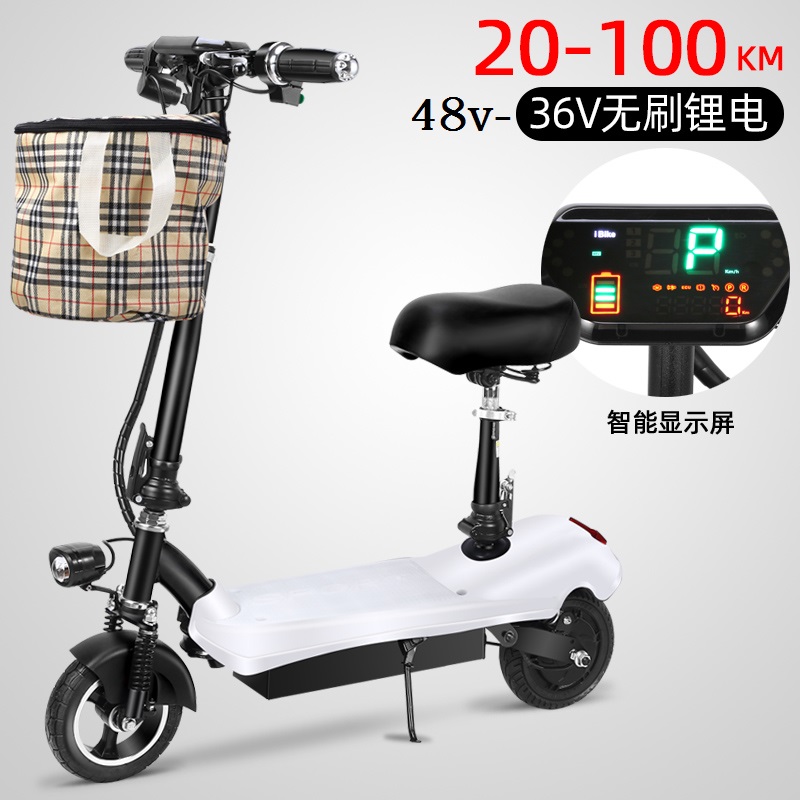 带小孩女性d电动车成人小型电瓶车踏板车迷你代步车折叠电动滑板