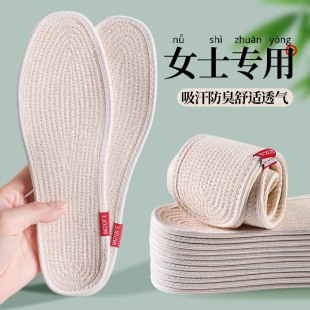 37码 38码女士专用千层布纯棉鞋垫女吸汗透气R防臭全棉布轻薄女款