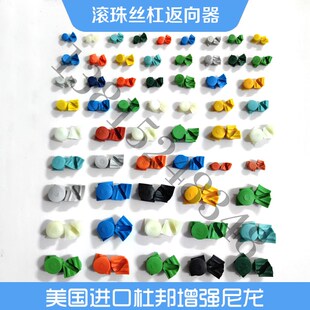 滚珠丝杠返向器 配件滚珠丝杆导向器换向器L 丝杠回珠器丝杆反向