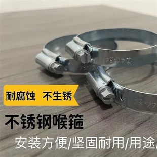 电动三轮车棚通用喉箍固定卡箍钢箍小巴士车篷卡箍车蓬配件卡扣箍