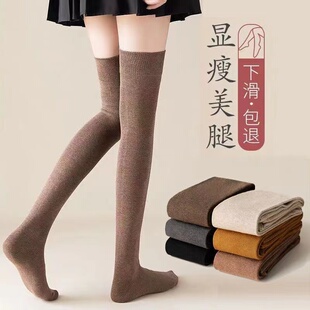 过膝袜女春秋款 纯棉长筒压力护膝高筒吸J汗防臭黑色大腿长腿袜长