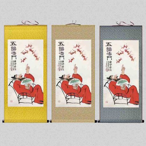 钟馗五福临门招财挂画中式客厅玄关风水装饰画赐福画像绢布卷轴画