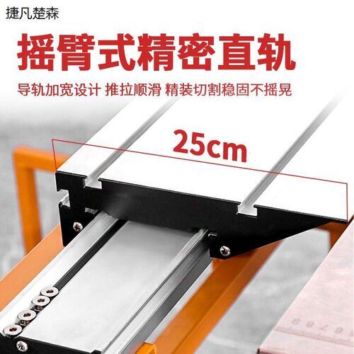 WJ180小型精密锯o台新款无尘子母锯家用切割大板折叠木工推台锯