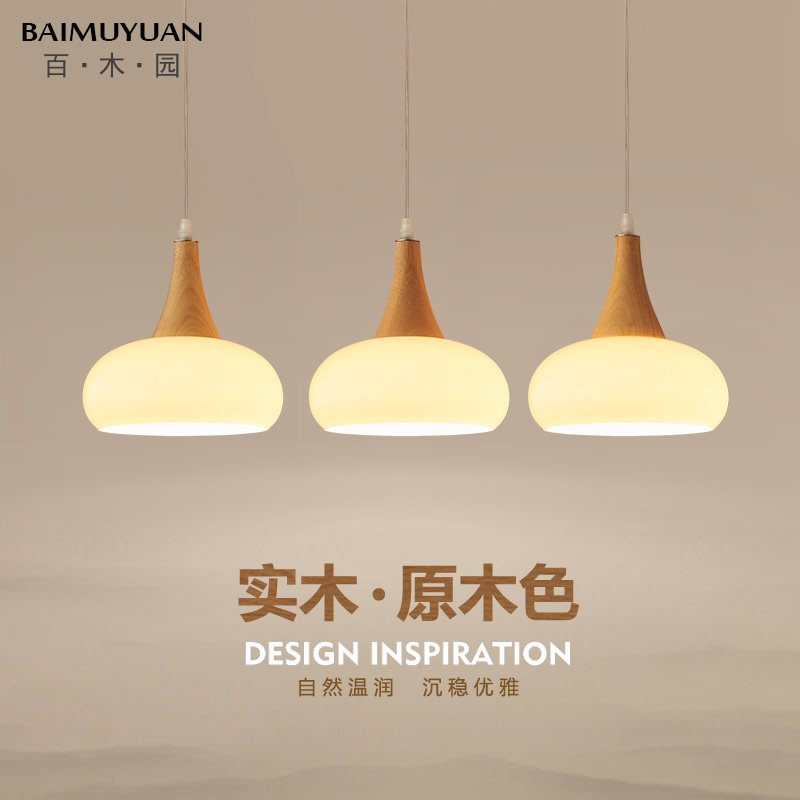 饭厅灯三头吊灯北欧简约现代饭厅吧台灯日式原木奶油风岛台餐桌灯,家装灯饰光源,餐厅吊灯,淘宝优惠券,粉丝福利购,淘宝优惠卷