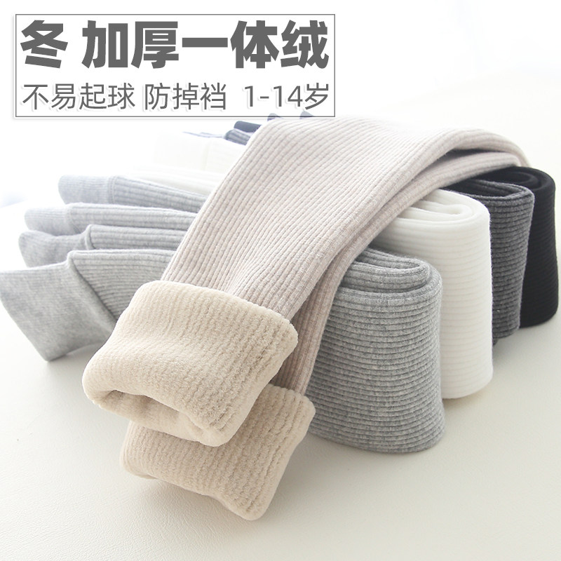 女童打底裤秋冬季加绒加厚外穿洋气婴儿H宝宝裤子纯棉儿童连裤袜