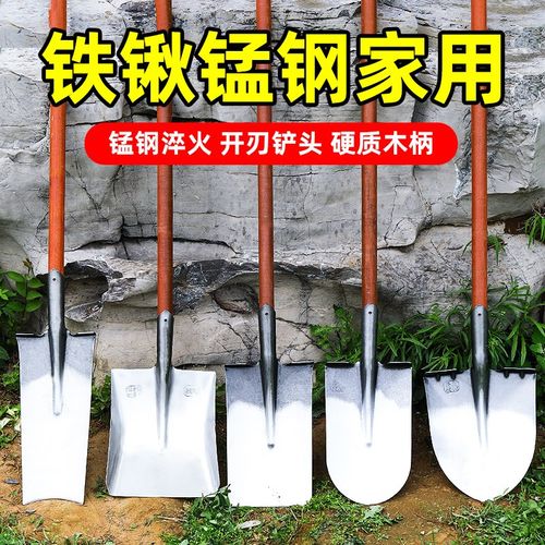 铁锹家用锰钢铁铲子木柄把尖方铁锨植树挖土神器种菜农用工具大全