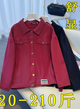 加肥加大码牛仔外套女春秋宽松百搭2D00胖mm休闲显瘦工装夹克上衣