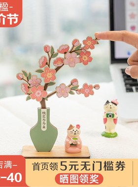 阿楹 解压招运女旺桃花摆件电脑工位办公室好物离职教师节小礼物