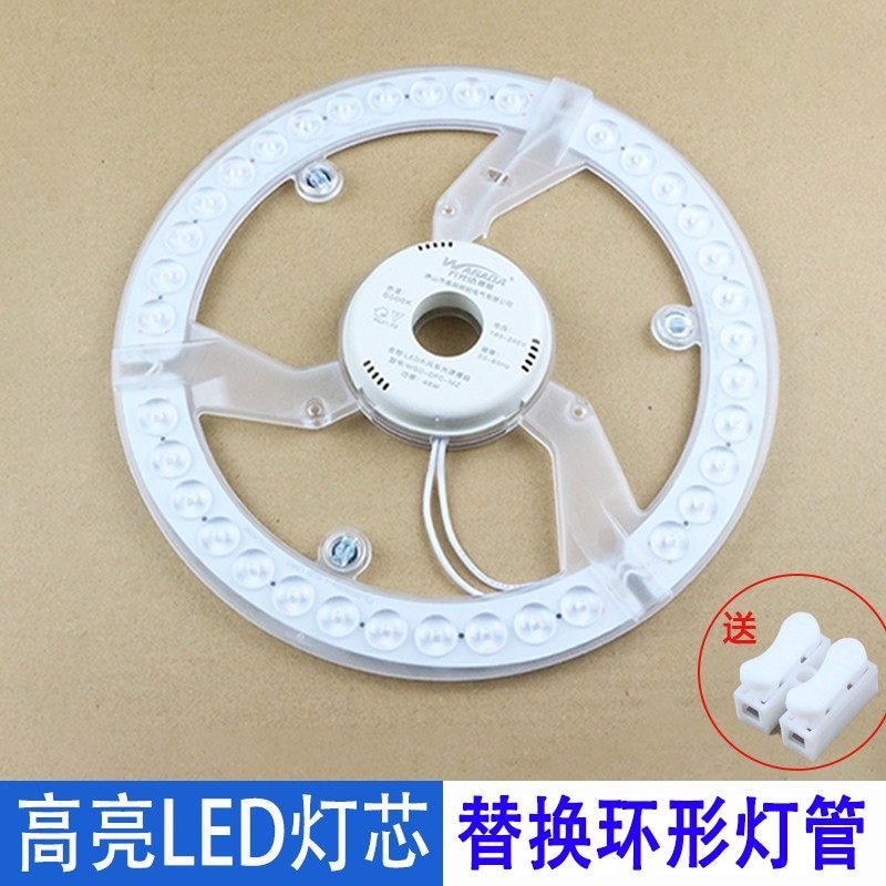 led吸顶灯芯改造灯板控制节能家用模组贴吸白光方形黄光室内替换,家装灯饰光源,LED球泡灯,淘宝优惠券,粉丝福利购,淘宝优惠卷