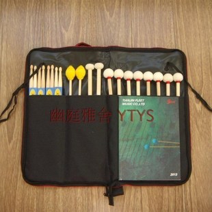 鼓棒包 鼓槌袋 马林巴槌包 定音鼓槌包 木琴槌包 马林巴槌琴槌包