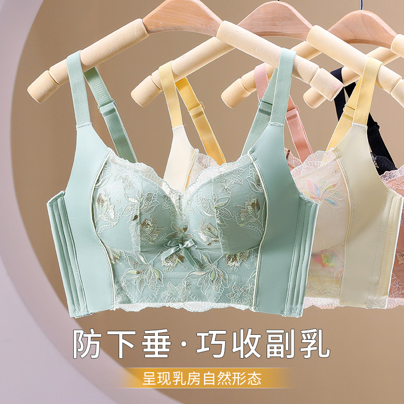 内衣女小胸聚拢薄款收副乳大码防下垂大胸显小调整V型无钢圈文胸