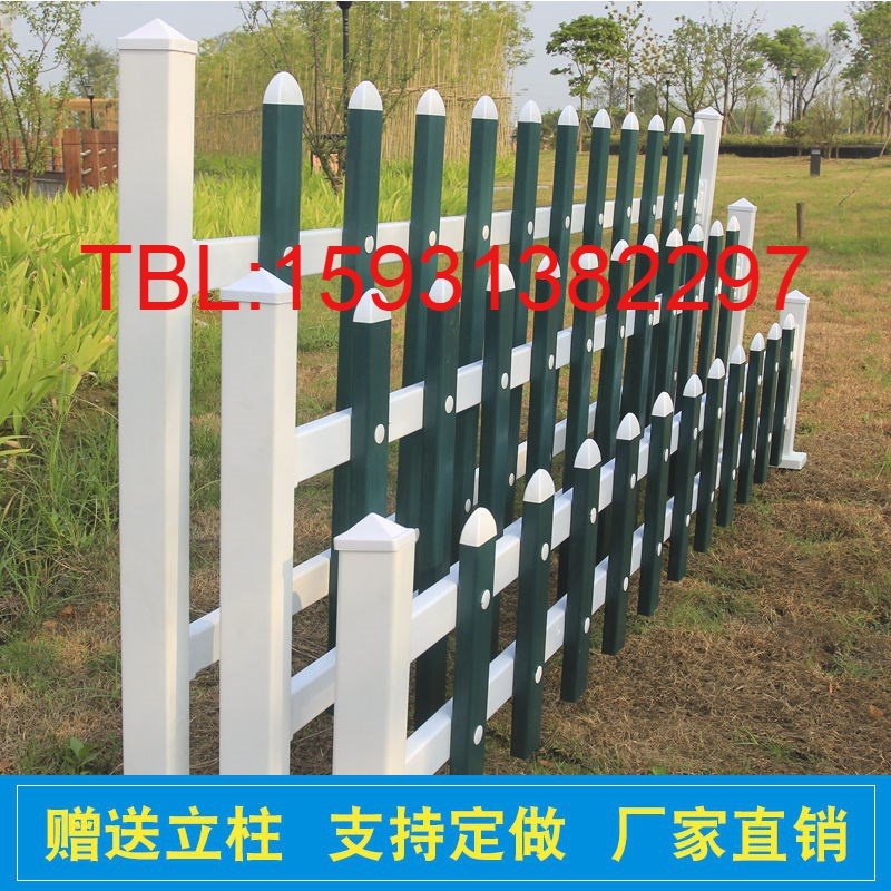 PVC塑钢绿色花园护栏草坪花坛围栏学校花池栅栏 户外园林防护栏杆
