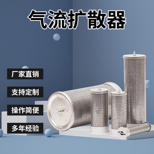 冷干机吸干机压缩机扩散器DN-20/25/40/50/65 80/100/125/150/200