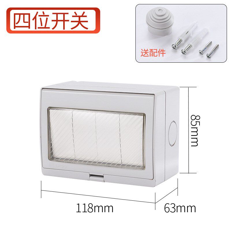 家用户外防水开关超薄透明插座菲德86型墙壁10A电源五孔插座面板