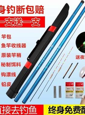 7米2鱼竿超轻超硬5米4玻璃钢钓鱼竿3米6短节溪流竿手竿鲫鱼竿套装