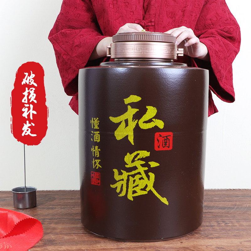 酒坛子陶瓷家用密封存泡酒专用酒瓶老式装酒壶藏酒专用泡酒罐酒缸